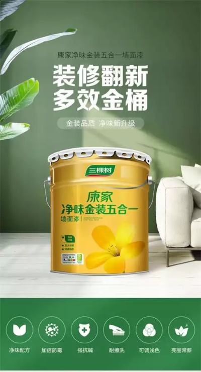 柜门油漆品牌推荐，打造家居亮丽新颜
