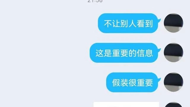 如何偷看聊天记录，解锁隐私的秘密指南