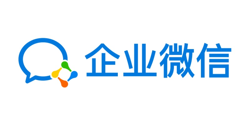 企业微信服务器名称解析