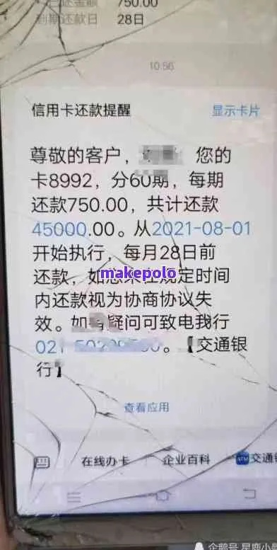 羊小咩便荔卡提现到银行卡案例分析