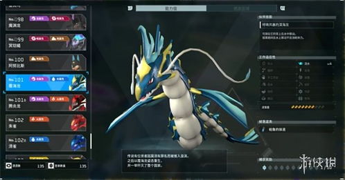 幻兽帕鲁迅游服务器租赁服务介绍
