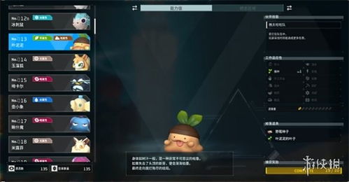 幻兽帕鲁迅游服务器租赁服务介绍
