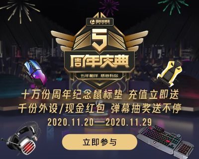 加速器幻兽帕鲁服务器租赁，高效能游戏加速，助力玩家畅玩无阻