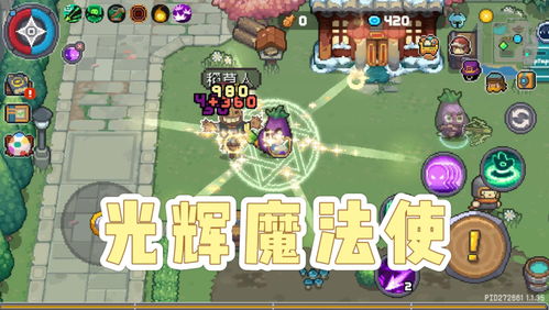 加速器幻兽帕鲁服务器租赁，高效能游戏加速，助力玩家畅玩无阻