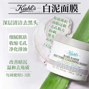 香港热门去黑头面膜品牌盘点，告别黑头困扰！