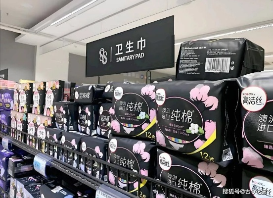 小而美，揭秘洗护卫生巾品牌小店的成功秘诀