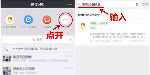 自己开店微信分付提现攻略