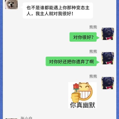 删除QQ聊天记录恢复指南