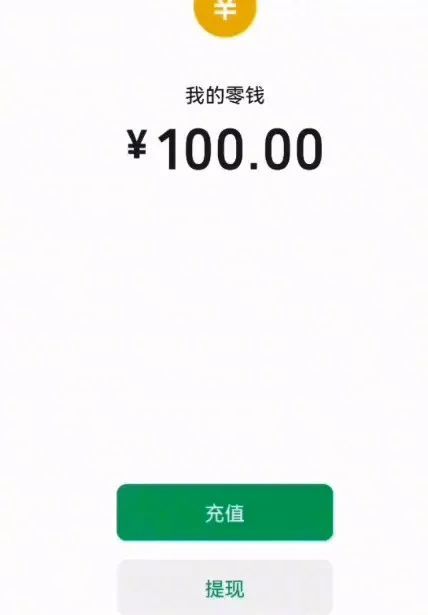 分期乐里的钱提现方法