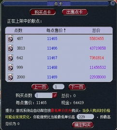 五千元服务器租赁贵吗？性价比与成本分析