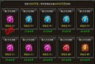 天下无双是哪个服务器？揭秘各大服务器的游戏魅力
