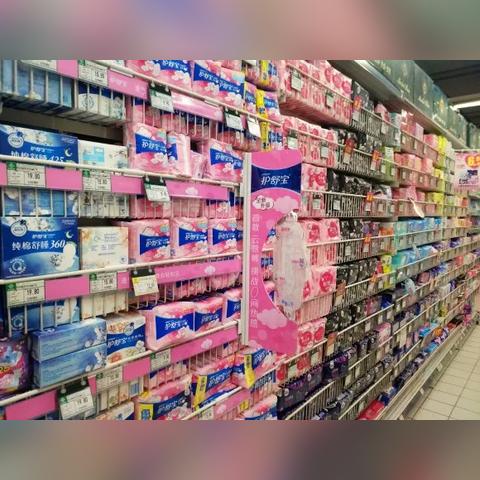 卫生巾品牌价格差异大揭秘，贵的就是好？还是性价比为王？