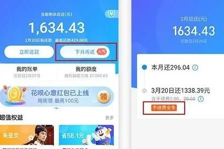 花呗取现金到最新状态—你的钱款动态一览
