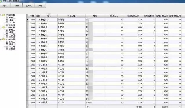 查开房记录查询网站，便捷查询，安全可靠
