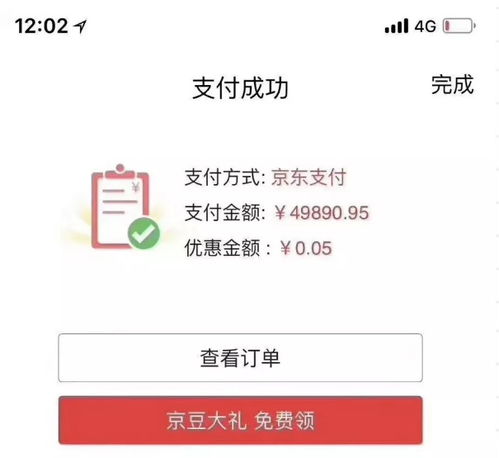 白条套取风险与策略探讨