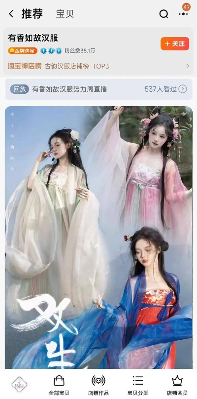 国内十大汉服品牌盘点，传统与现代的完美融合