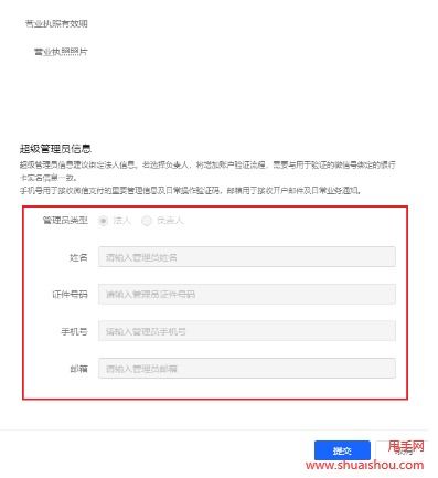 闪电宝提现抖音月付指南