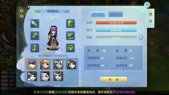 我的世界手游版租赁服务器，游戏世界的共享与乐趣