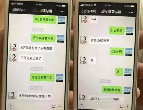 专业盗取聊天记录的危害与防范措施