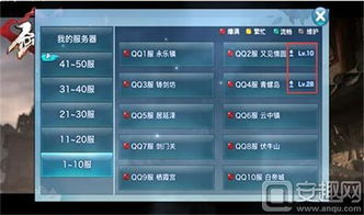 传世手游服务器租赁价格表概览