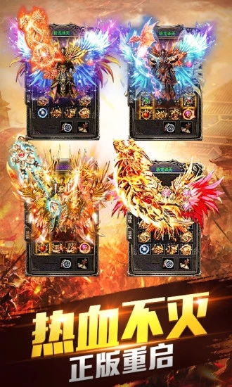 传世手游服务器租赁价格表概览