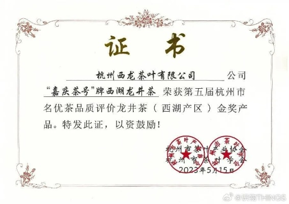 杭州茶叶品牌实力盘点，谁才是茶界黑马？