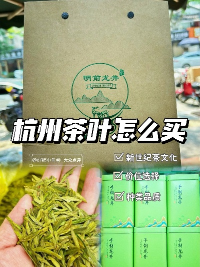 杭州茶叶品牌实力盘点，谁才是茶界黑马？