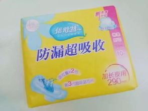 盘点卫生巾小盒装热门品牌，让你轻松选择！