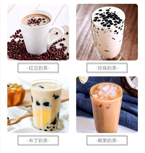 奶茶品牌秘籍，茶叶保存与品牌奶茶做法全解析