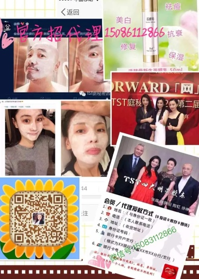 包头大品牌微商面膜，揭秘网红爆款背后的秘密！