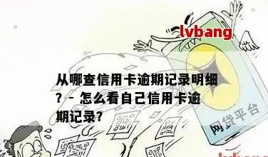 怎样能查到他人电脑登录本地Q聊天记录？