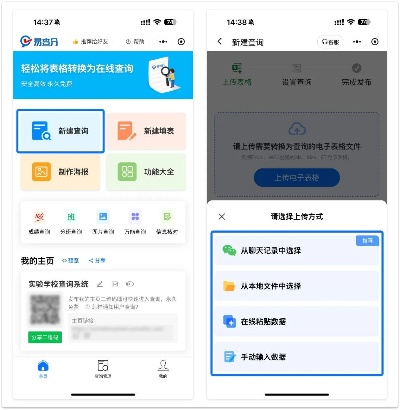 怎样能查到他人电脑登录本地Q聊天记录？