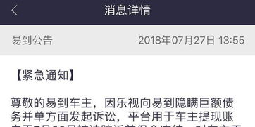 女朋友套微信分付提现事件
微信分付提现遭遇甜蜜陷阱