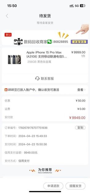 羊小咩享花卡的钱提现问题解答