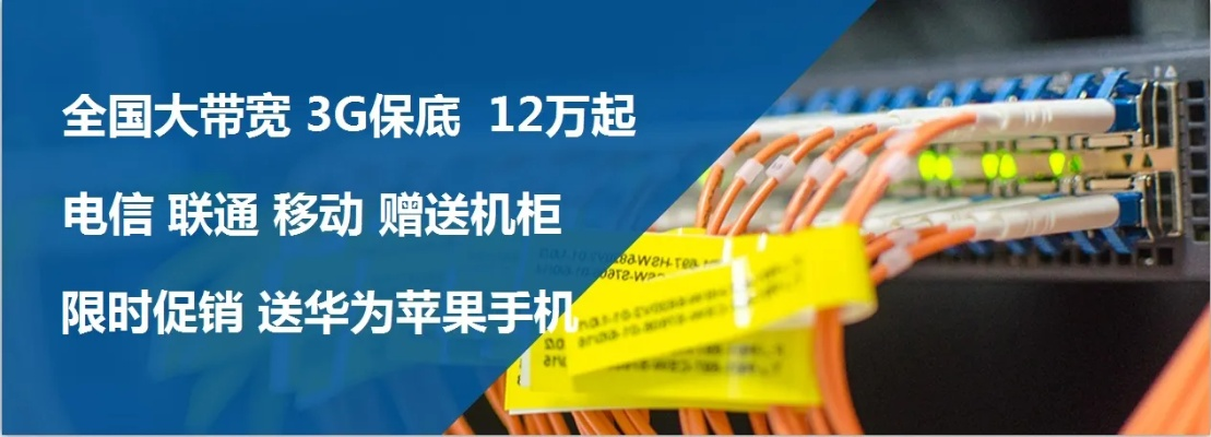 连云港电信服务器租赁公司服务概览