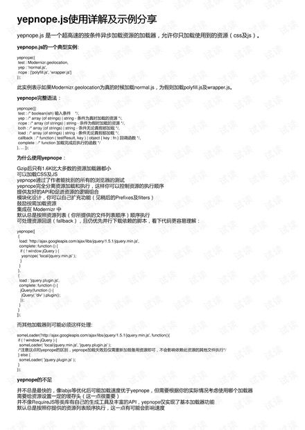 租赁阿里云服务器会计分录及案例解析