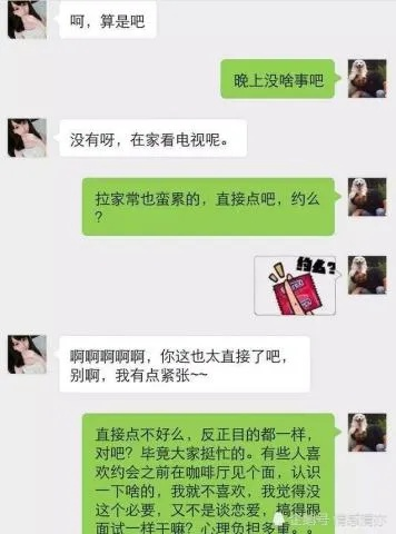 如何查老婆和情人聊天记录，揭秘隐私保护之道