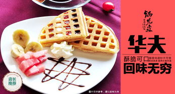 蛋糕界的明星品牌大盘点，美味与创意的碰撞