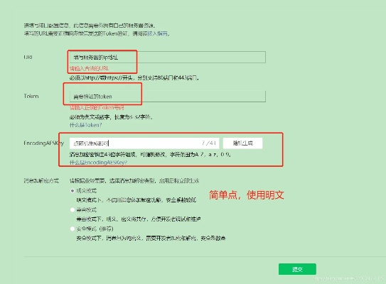 微信有服务器租赁吗知乎