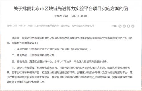 北京算力服务器租赁报价表