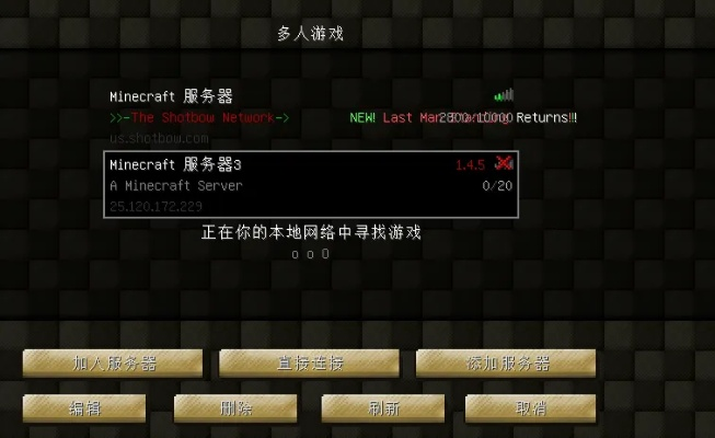 我的世界版租赁服务器OP挂的深度剖析与应对策略