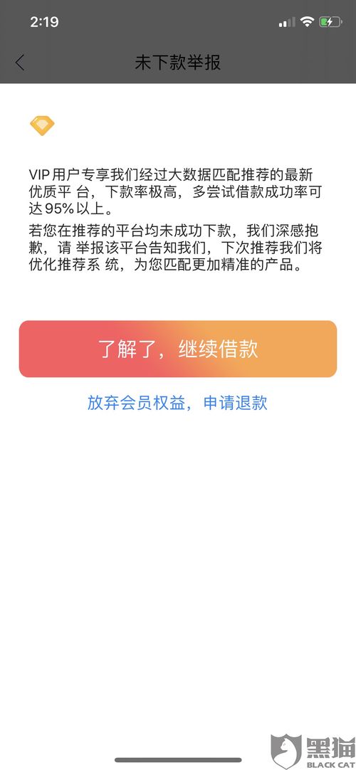 羊小咩便荔卡提现遭遇冻结，解锁资金之路的指南