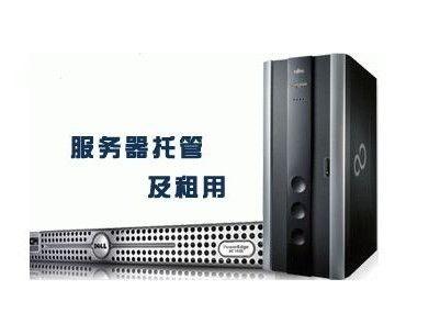服务器租赁价格大揭秘
