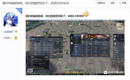 逆水寒服务器热门情况分析—哪个服务器人数最多？