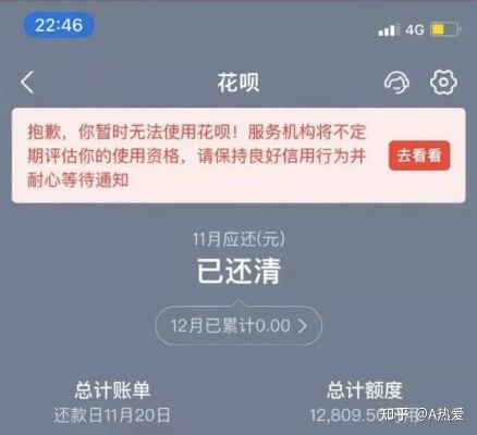 南昌好花呗提现攻略
