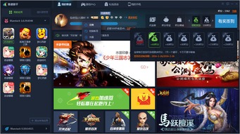 斗罗租赁服务器，游戏世界的虚拟助手