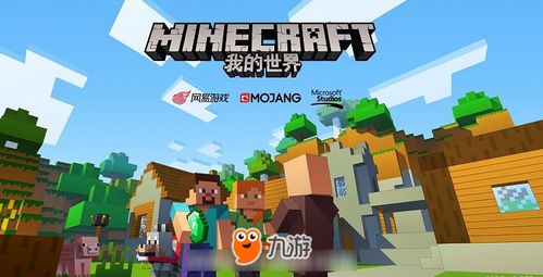 我的世界租赁服服务器卡顿问题分析与应对