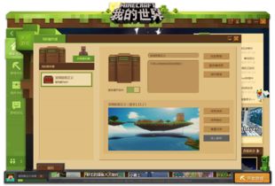 我的世界租赁服服务器卡顿问题分析与应对