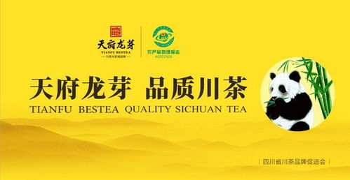 茶叶品牌崛起之路，强化意识，赢在终端