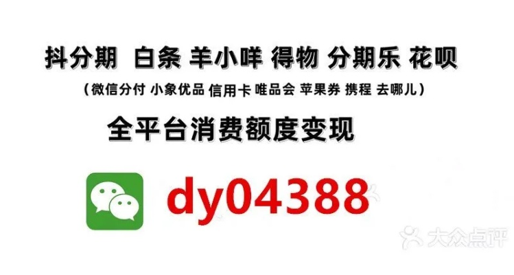 羊小咩享花卡收益详解与提现攻略